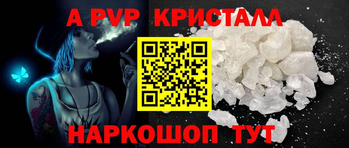 Кунгур  МЕТАМФЕТАМИН  Вход с VPN  КОКАИН  Марихуана  КОКАИН  МЕФ кристаллы 