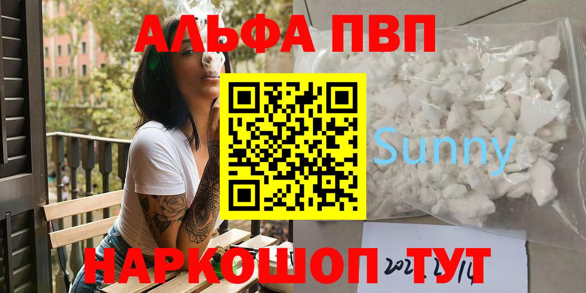 Меф Кунгур