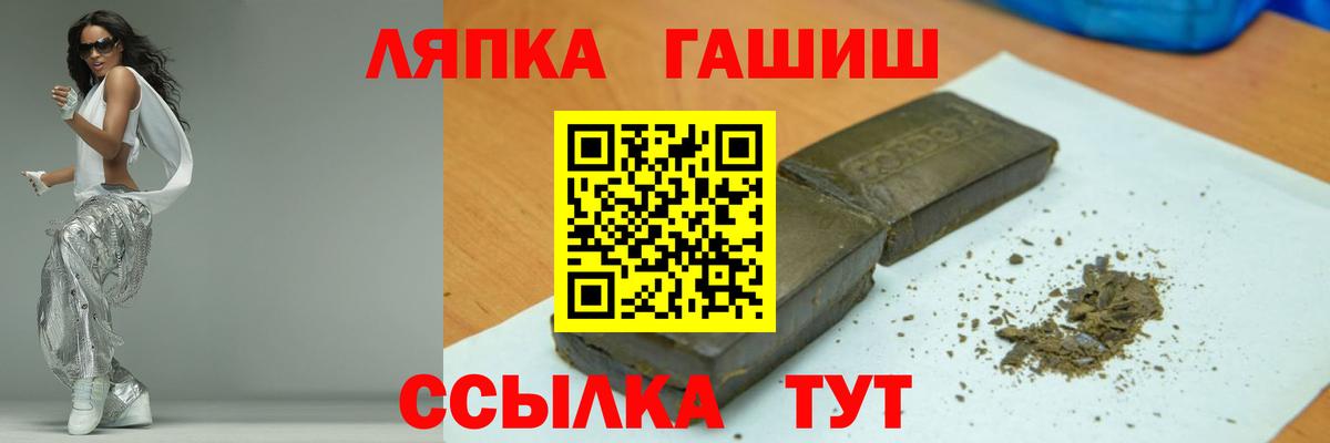 ГАШ VHQ Кунгур