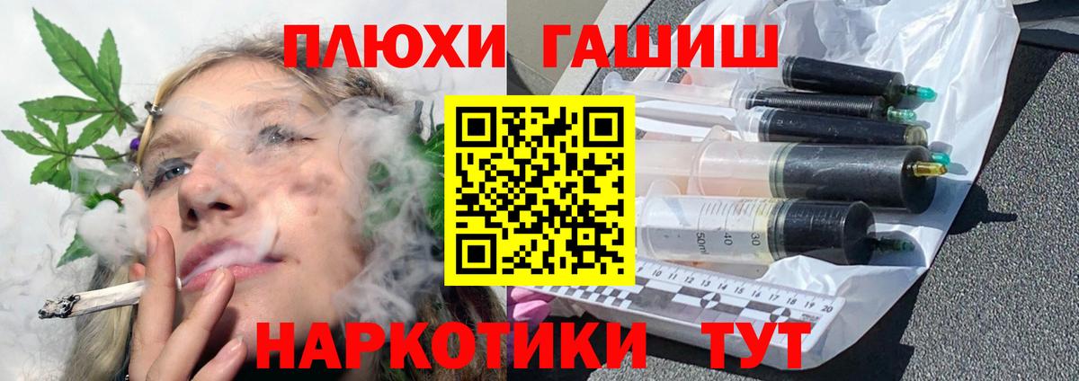 ГАШ гарик  Вход с VPN  ГАШИШ 40% ТГК  Кунгур 