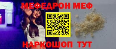 альфа пвп Дубна