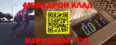 MESCALINE Донецк