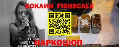 MESCALINE Донецк