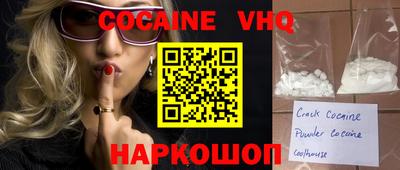 альфа пвп Дубна