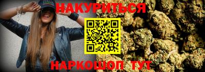 MESCALINE Донецк