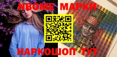 MESCALINE Донецк