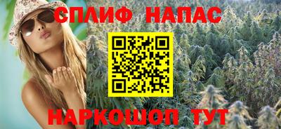 MESCALINE Донецк