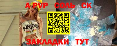 MESCALINE Донецк