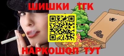 MESCALINE Донецк