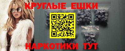 альфа пвп Дубна