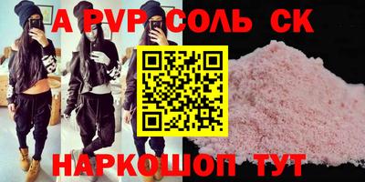 MESCALINE Донецк
