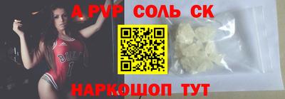 MESCALINE Донецк