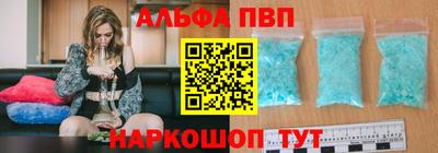 MESCALINE Донецк