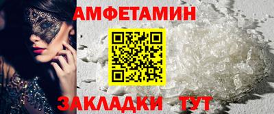 альфа пвп Дубна