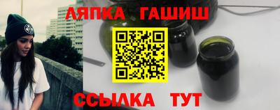 альфа пвп Дубна