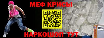 альфа пвп Дубна