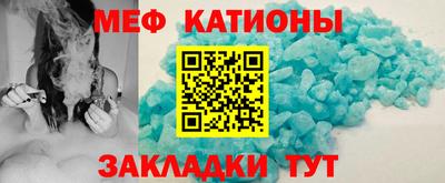 MESCALINE Донецк