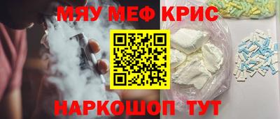 MESCALINE Донецк